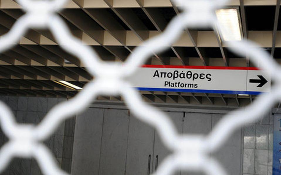 Αυτοί οι σταθμοί του Μετρό θα παραμείνουν κλειστοί το Σαββατοκύριακο