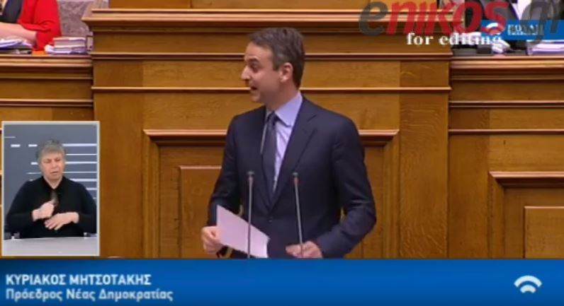 Ο Μητσοτάκης στον Παππά: Μάλλον είστε από άλλον πλανήτη – ΒΙΝΤΕΟ