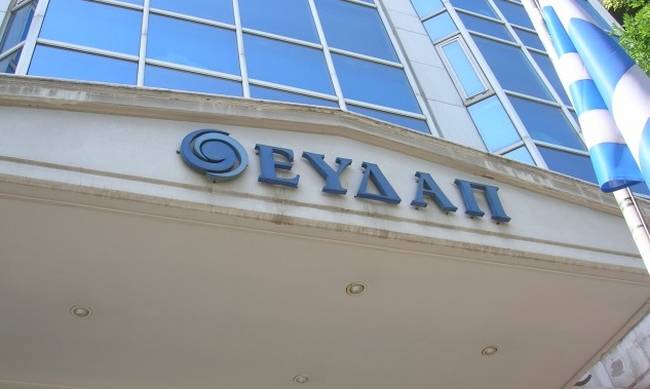 ΕΥΔΑΠ: Γρήγορη και εύκολη αλλαγή των στοιχείων των καταναλωτών από το ίντερνετ