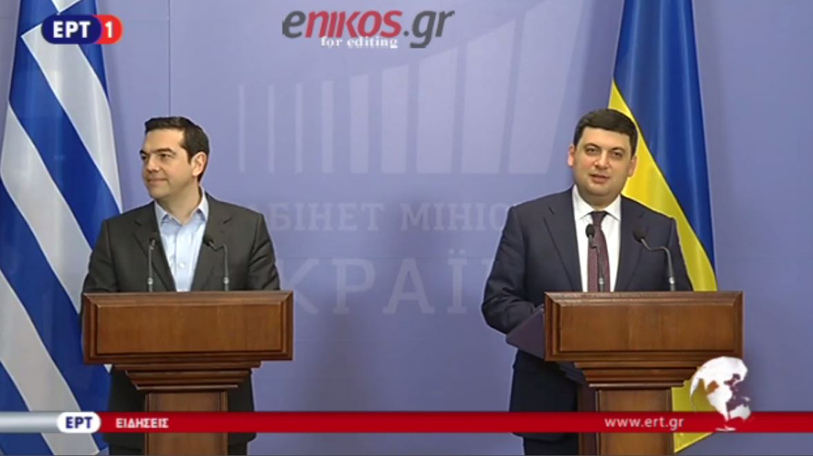 Τσίπρας: Να εφαρμοστεί η συμφωνία του Μινσκ για την ειρήνη στην Ουκρανία – ΒΙΝΤΕΟ
