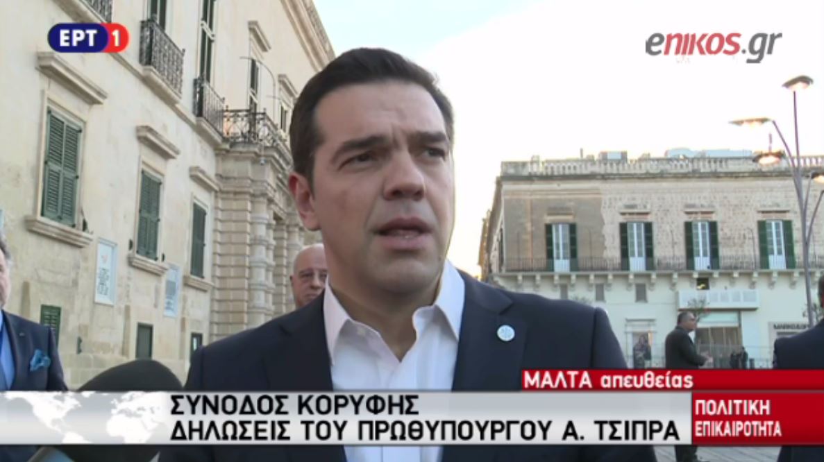 Το μήνυμα του Τσίπρα προς την Τουρκία: Δεν υπάρχουν γκρίζες ζώνες στο Αιγαίο – ΒΙΝΤΕΟ