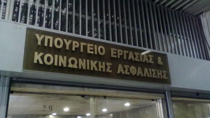 Πάνω από 56.000 πολίτες υπέβαλαν αίτηση για το Κοινωνικό Εισόδημα Αλληλεγγύης