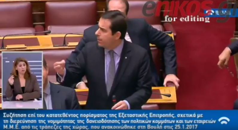 Ο Μηταράκης σε βουλευτές του ΣΥΡΙΖΑ: Έχετε πολύ άγχος – Να κληθεί ο παθολόγος της Βουλής – ΒΙΝΤΕΟ