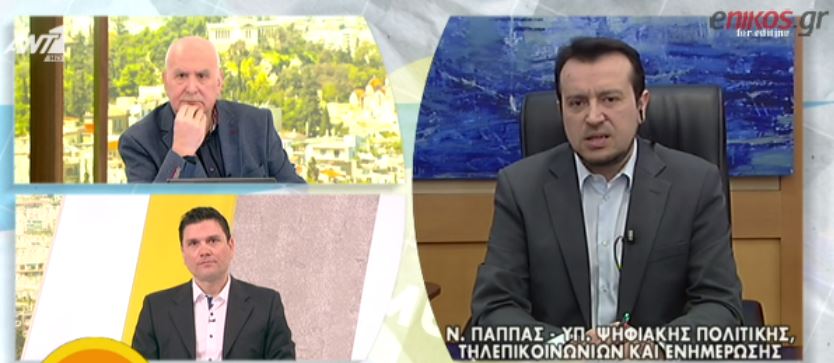 Παππάς: Να αποφασίσουν οι δανειστές ενιαία γραμμή για την Ελλάδα – ΒΙΝΤΕΟ