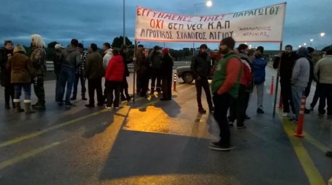 Έκλεισαν τη νέα εθνική οδό Πατρών – Κορίνθου οι αγρότες