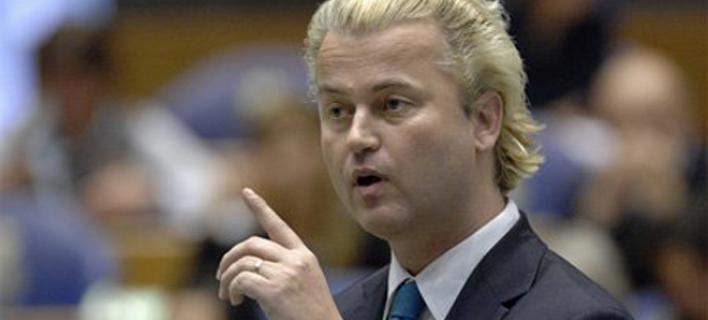 Ολλανδία: Πρώτος στις δημοσκοπήσεις ο ακροδεξιός Βίλντερς