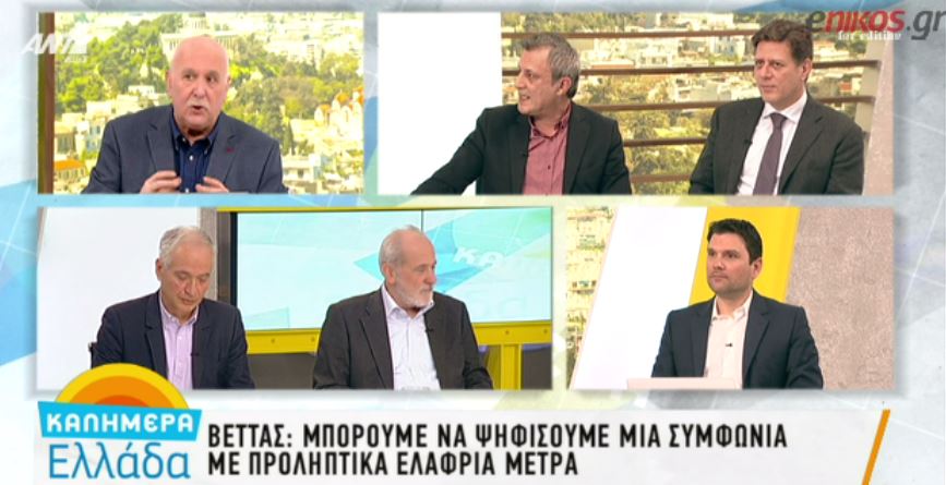 Βέττας: Μπορούμε να ψηφίσουμε μια συμφωνία με μέτρα για το 2019 που θα έχουν αντιστάθμισμα – ΒΙΝΤΕΟ
