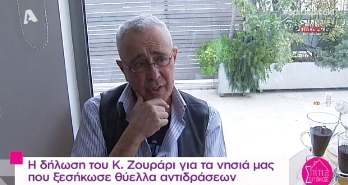 Ο Ζουράρις για τη δήλωσή του σχετικά με τα νησιά: Τη θεωρώ ευφυή – ΒΙΝΤΕΟ