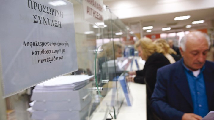 Τα 9 βήματα για έξοδο από το Δημόσιο πριν από τα 60