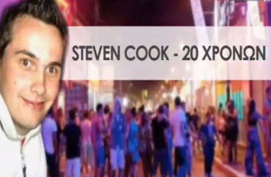 Μυστήριο με 20χρονο που είχε πάει για διακοπές στην Κρήτη και αγνοείται 12 χρόνια – ΒΙΝΤΕΟ