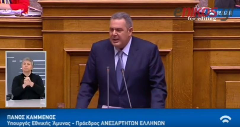 Καμμένος: Η συνοχή της κυβέρνησης δεν θα σπάσει ποτέ – ΒΙΝΤΕΟ