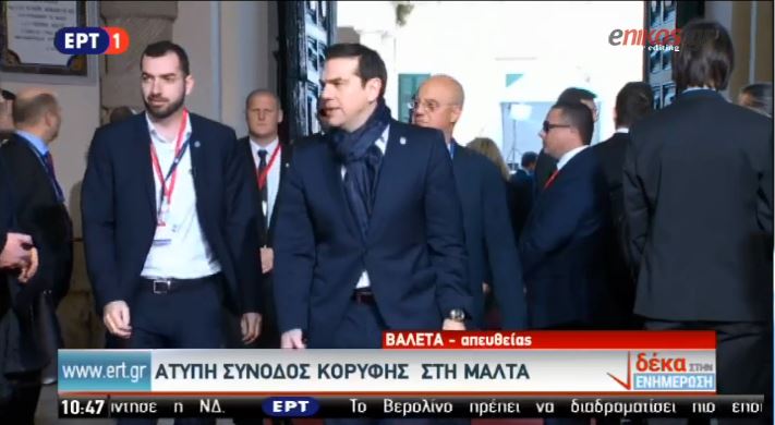 Η άφιξη του Αλέξη Τσίπρα στην άτυπη Σύνοδο Κορυφής της Μάλτας – ΒΙΝΤΕΟ