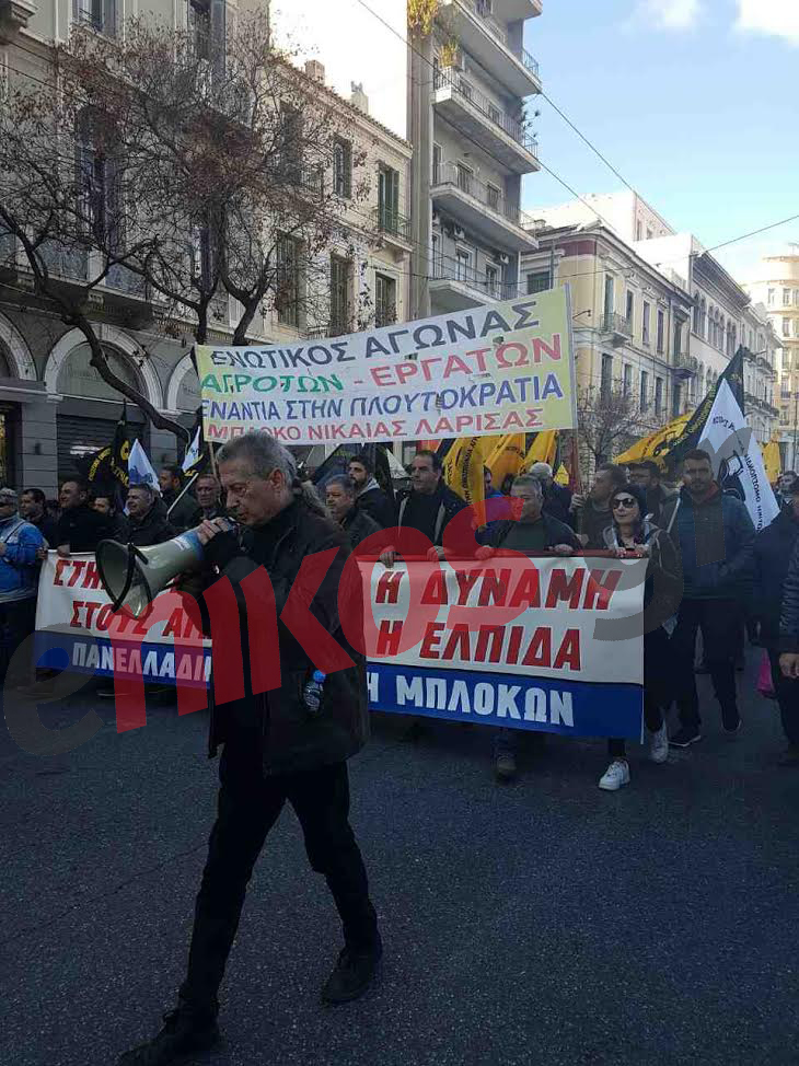 Σε εξέλιξη η πορεία των αγροτών – Κλειστό το κέντρο της Αθήνας – ΤΩΡΑ – ΦΩΤΟ