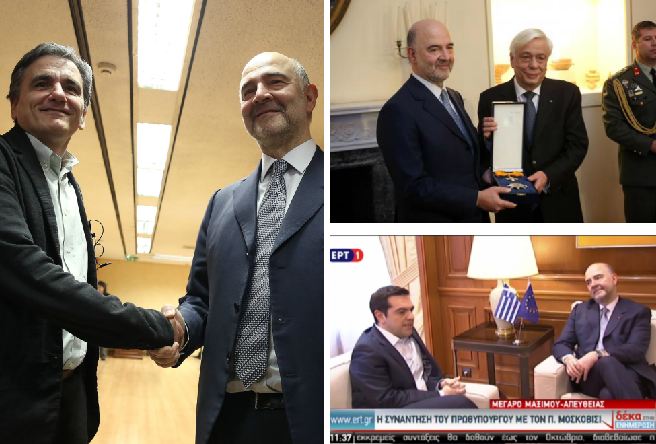 Ο Μοσκοβισί στην Αθήνα: «Να συνεχιστούν οι μεταρρυθμίσεις, υπάρχει αισιοδοξία» – ΒΙΝΤΕΟ