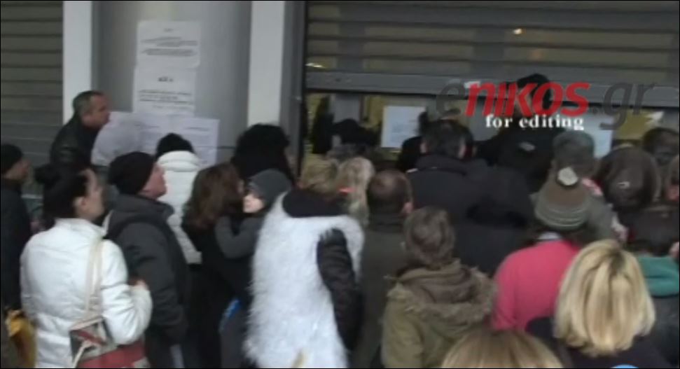 Συνεχίζονται οι ουρές για το Κοινωνικό Εισόδημα Αλληλεγγύης – ΒΙΝΤΕΟ