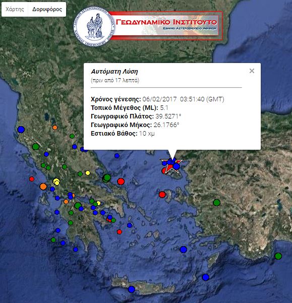 Σεισμική δόνηση 5,1 Ρίχτερ βορειοδυτικά της Λέσβου