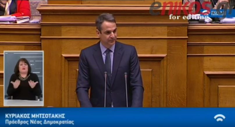 Ο Μητσοτάκης στον Τσίπρα: Συντάσσεστε με Σόιμπλε στο Grexit – ΒΙΝΤΕΟ