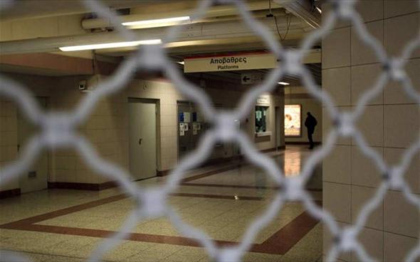 Ποιοι σταθμοί του Μετρό θα παραμείνουν κλειστοί την Κυριακή
