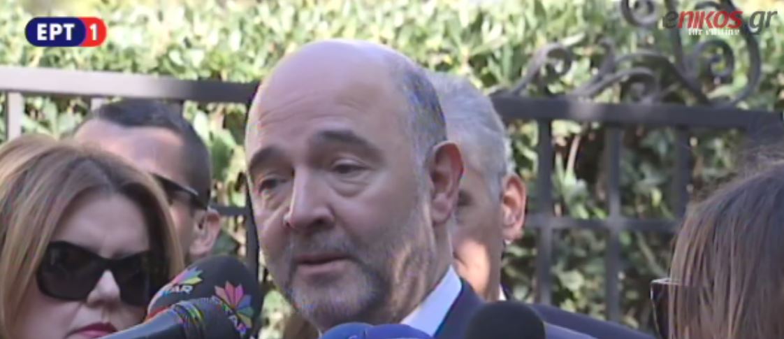 Μοσκοβισί: Το ΔΝΤ αποτελεί μια δικλείδα ασφαλείας και για την Ελλάδα – ΒΙΝΤΕΟ