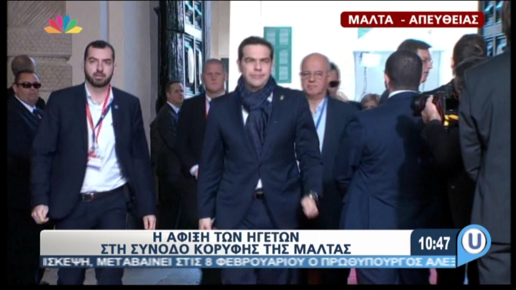 Έφτασε στη Σύνοδο Κορυφής ο Τσίπρας – Δεν έκανε δηλώσεις – ΦΩΤΟ