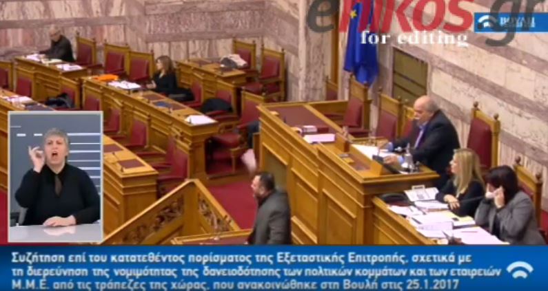 Κόντρα ανάμεσα σε Βούτση και Λαγό για την ένταση έξω από τη Βουλή – ΒΙΝΤΕΟ