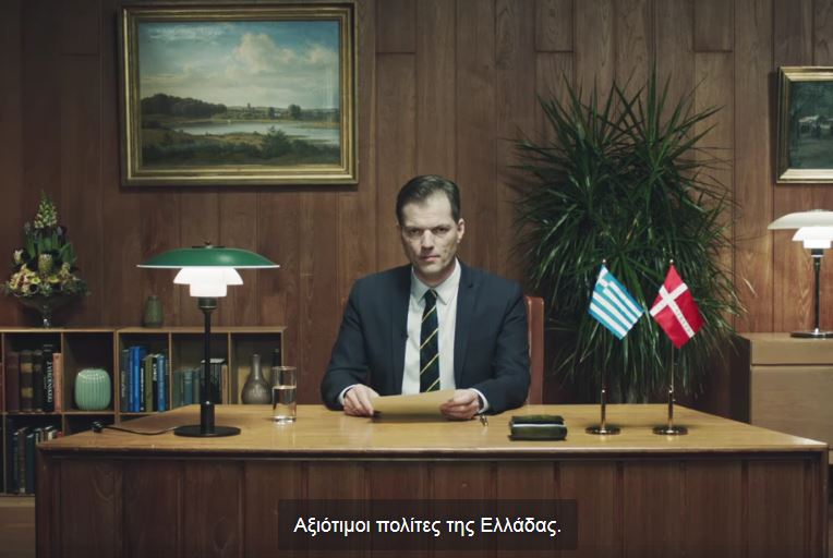 «Έλληνες, βοηθήστε έναν Δανό» – Έκκληση της Δανίας προς την Ελλάδα – Τι μας ζητούν – ΒΙΝΤΕΟ