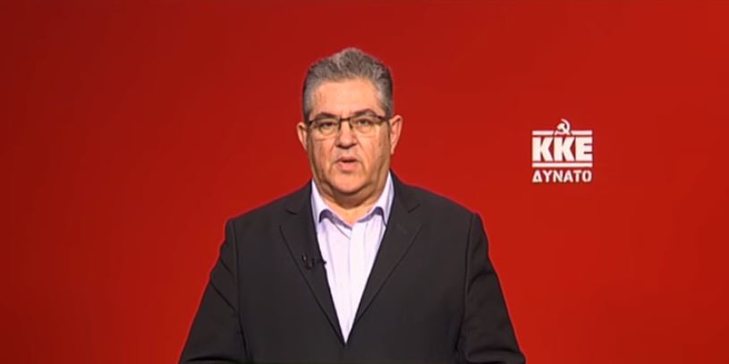 Κουτσούμπας: Η κυβέρνηση προετοιμάζει το έδαφος για νέα αντιλαϊκά μέτρα – ΒΙΝΤΕΟ