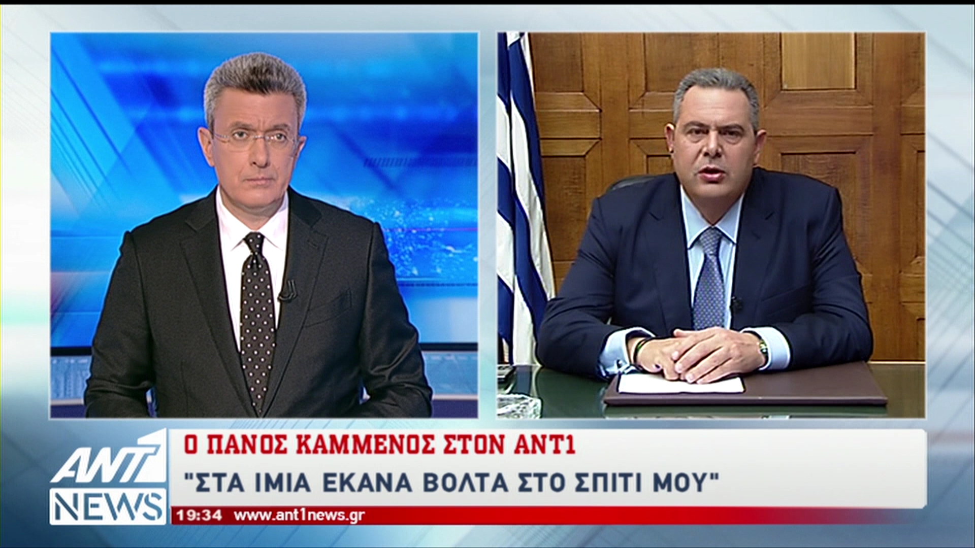 Ο Καμμένος στον ΑΝΤ1 για τις τουρκικές προκλήσεις: Ανατολίτικα καουμποϊλίκια δεν περνάνε στην Ελλάδα – ΒΙΝΤΕΟ