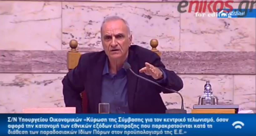 Ο Βαρεμένος στον Λοβέρδο: Η Βουλή δεν είναι γήπεδο – ΒΙΝΤΕΟ