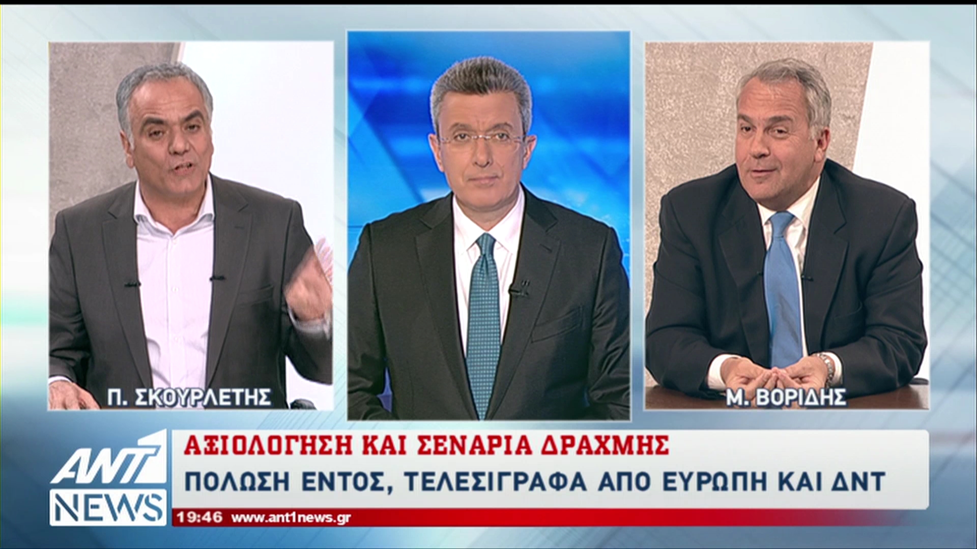 Κόντρα Σκουρλέτη – Βορίδη στο δελτίο ειδήσεων του ΑΝΤ1