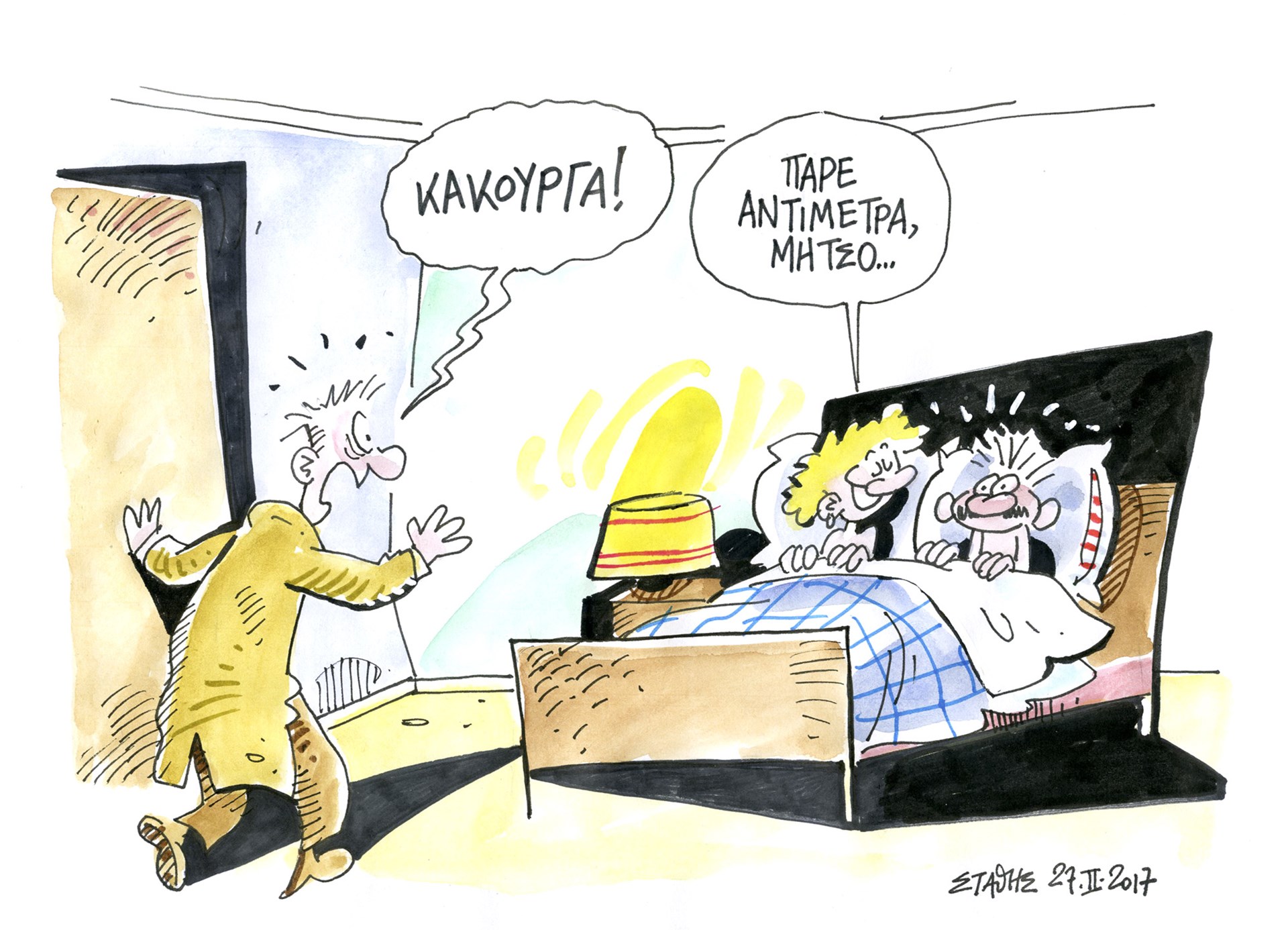 Από τον Κάππο στον Καρανίκα – ή: ο οδικός χάρτης της Υβρεως