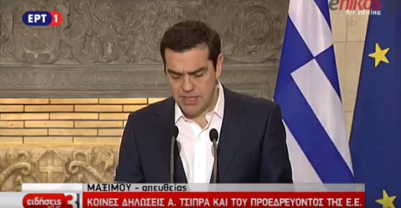 Τσίπρας: Απολύτως εφικτό να κλείσει η αξιολόγηση μέχρι το επόμενο Eurogroup – ΒΙΝΤΕΟ