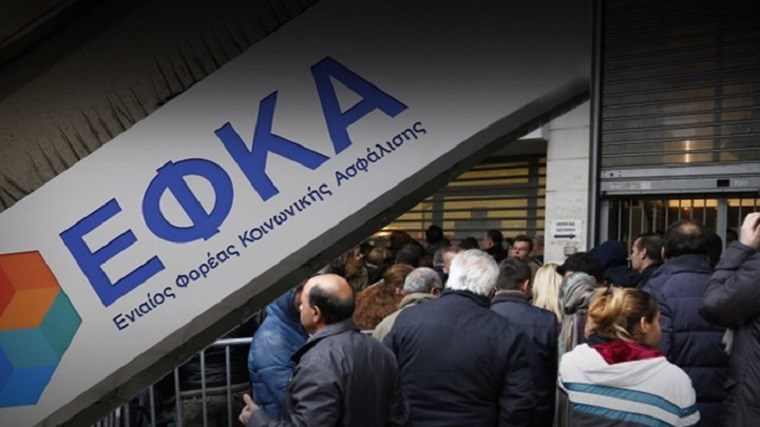 Πώς θα γίνεται η παρακράτηση συντάξεων που υπερβαίνουν το ανώτατο όριο