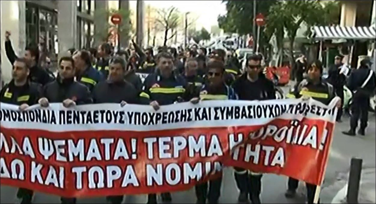 Πορεία των πυροσβεστών 5ετούς θητείας στην Αθήνα – ΤΩΡΑ