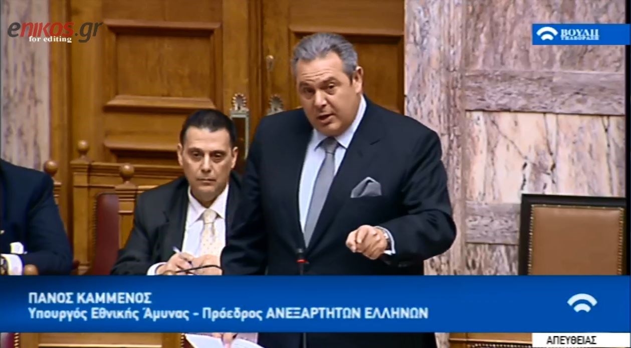 Καμμένος στον Θεοχαρόπουλο: Κάτσε κάτω ρε – ΒΙΝΤΕΟ