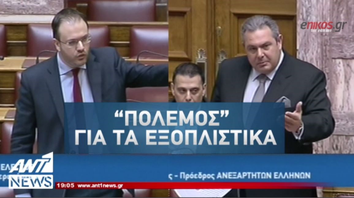 Δείτε την άγρια κόντρα που ξέσπασε στη Βουλή για τα εξοπλιστικά  – ΒΙΝΤΕΟ