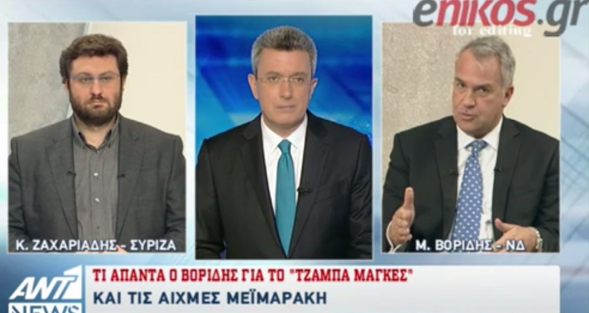 Tι απαντά ο Βορίδης μέσω του δελτίου του ΑΝΤ1 για τις δηλώσεις του Μεϊμαράκη – ΒΙΝΤΕΟ