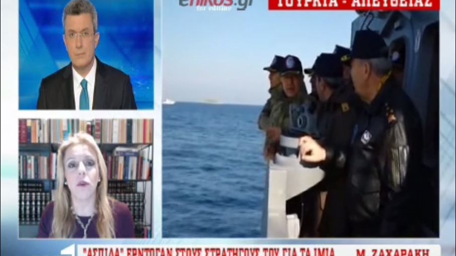 Ερντογάν: Ο αρχηγός του Στρατού δεν έκανε τουρισμό στα Ίμια – ΒΙΝΤΕΟ