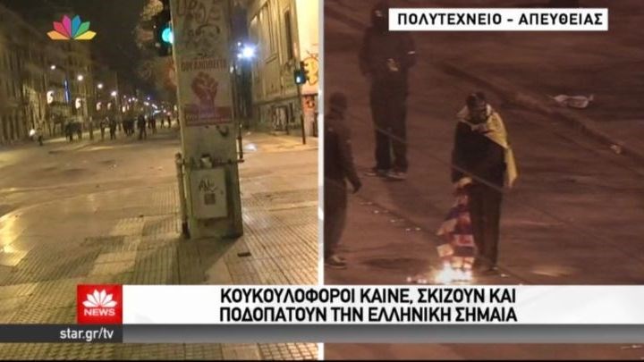 Συνελήφθη ο 21χρονος που είχε κάψει την ελληνική σημαία στις 17 Νοεμβρίου