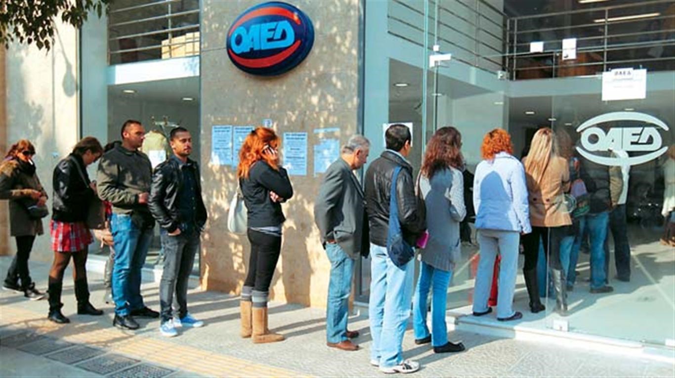 ΟΑΕΔ: Δεν χάνουν το επίδομα ανεργίας όσοι συμμετέχουν σε προγράμματα κατάρτισης