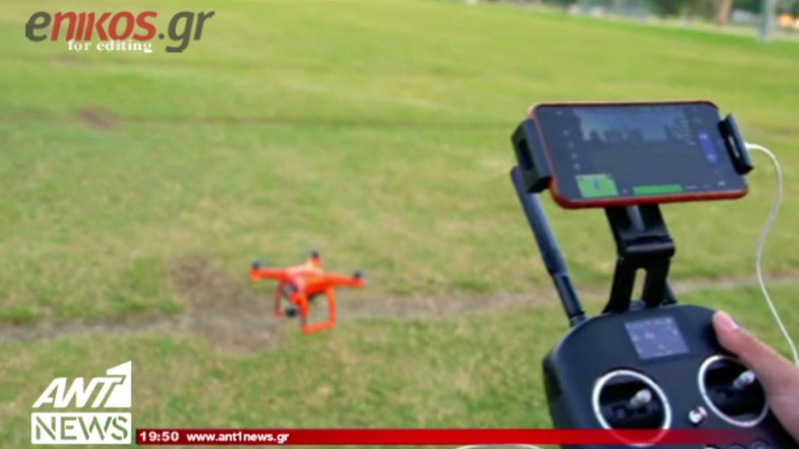 Drones εναντίον διαφθοράς στην Ουκρανία – ΒΙΝΤΕΟ