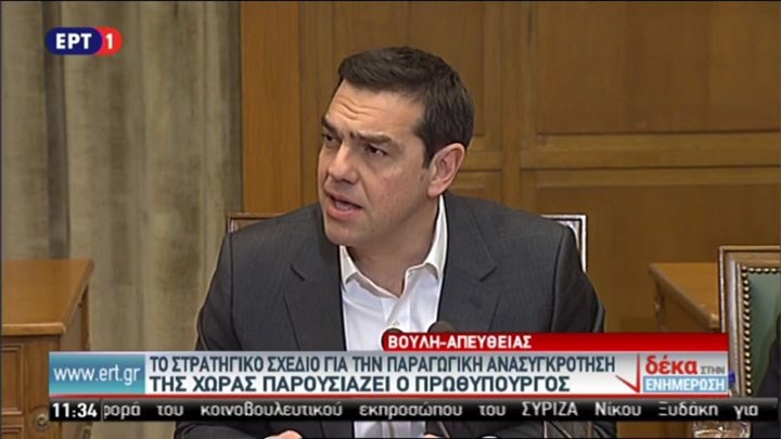 Επίθεση Τσίπρα στους δανειστές κατά την εισήγηση του  στο Υπουργικό Συμβούλιο – ΒΙΝΤΕΟ