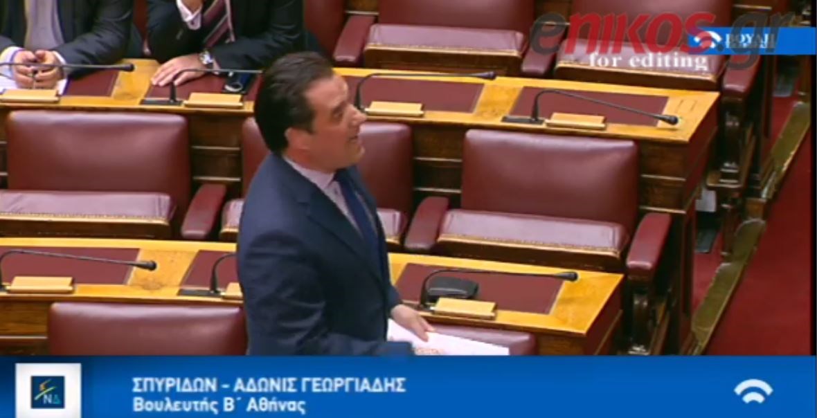 Ο Γεωργιάδης στον Πολάκη: Εγώ θα σε κλείσω φυλακή – ΒΙΝΤΕΟ