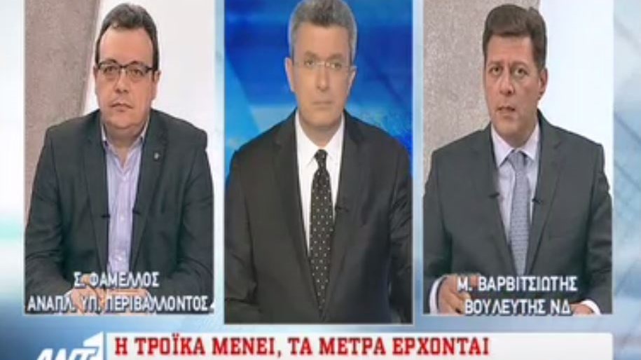 Κόντρα Φάμελλου – Βαρβιτσιώτη στο δελτίο του ΑΝΤ1 για τη διαπραγμάτευση – ΒΙΝΤΕΟ