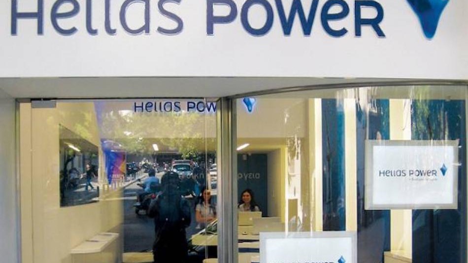Πάνω από 52 εκατ. ευρώ επιστρέφουν στο Δημόσιο ENERGA και HELLAS POWER