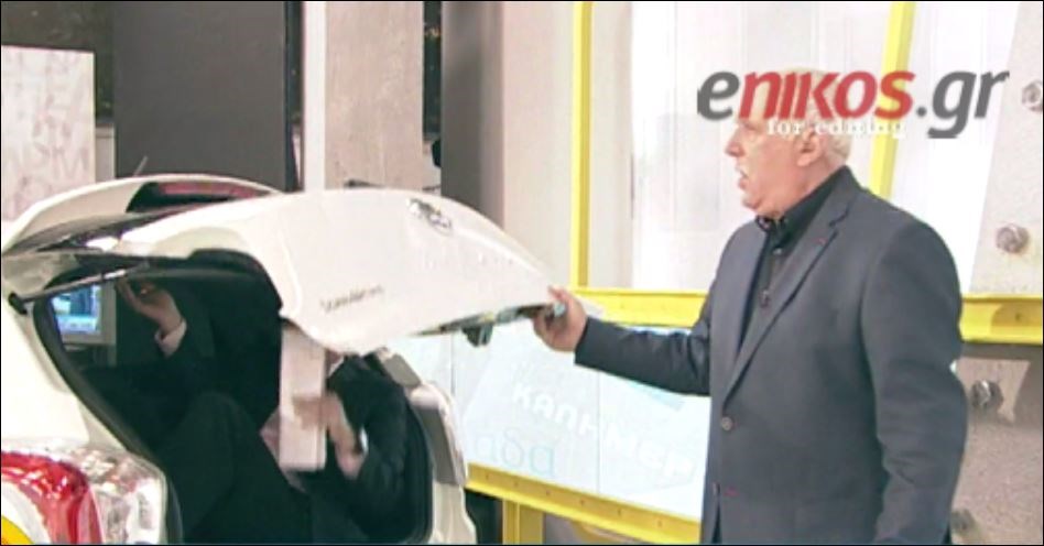 Ο Παπαδάκης «έκλεισε» συνεργάτη του στο πορτμπαγκάζ του αυτοκινήτου – ΒΙΝΤΕΟ