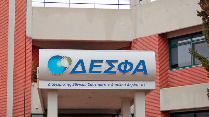 Πηγές του υπουργείου Ενέργειας: Αναληθείς οι κατηγορίες για τον ΔΕΣΦΑ