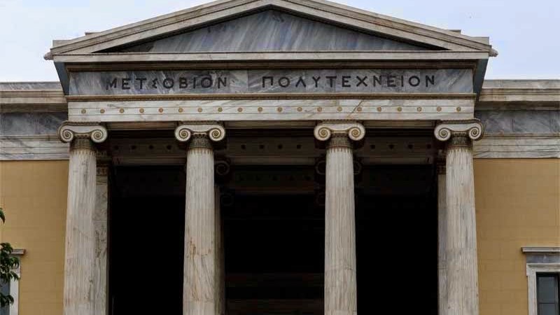 Το Εθνικό Μετσόβιο Πολυτεχνείο στα 50 καλύτερα πανεπιστήμια του κόσμου
