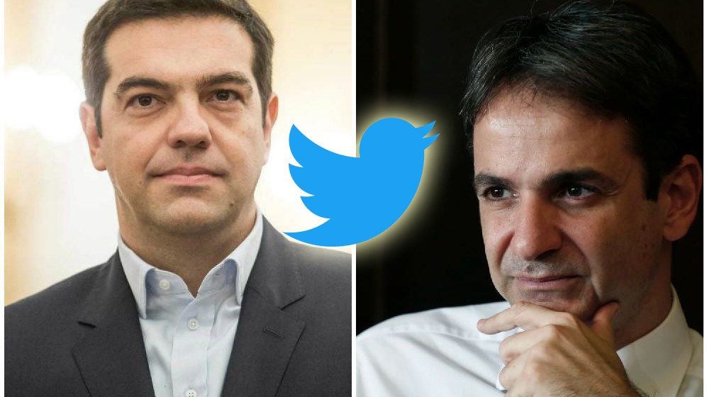 Η μεταμεσονύκτια «κόντρα» Τσίπρα – Μητσοτάκη στο twitter