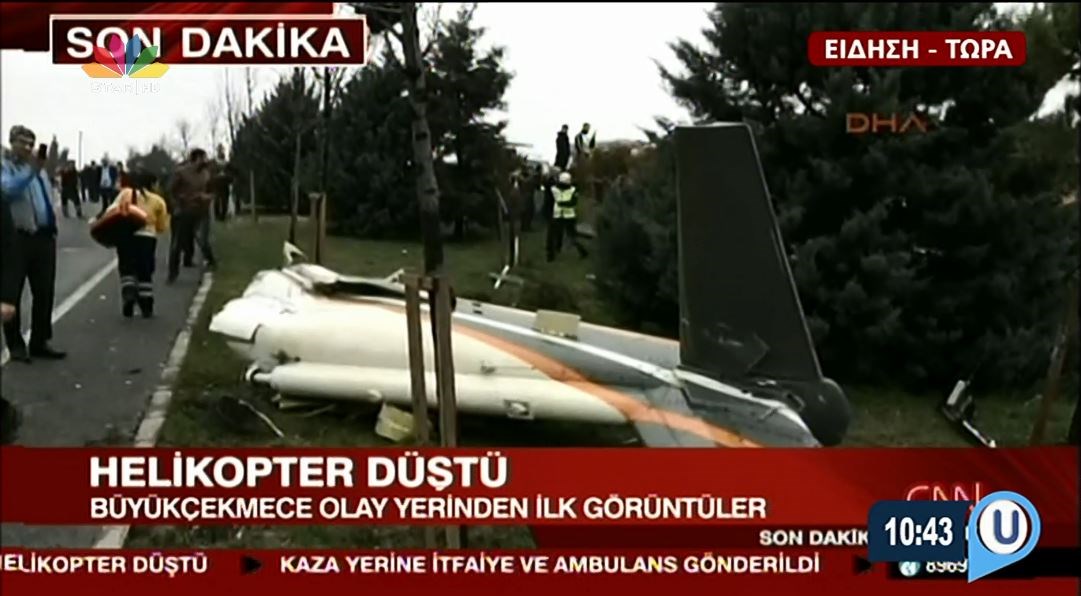 Έπεσε ελικόπτερο στην Κωνσταντινούπολη –  ΦΩΤΟ – ΤΩΡΑ